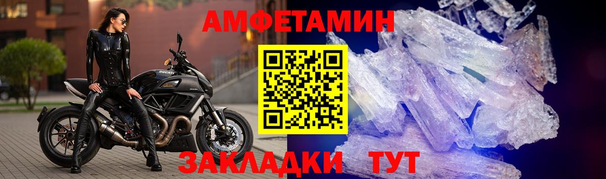 АМФ 97% Кисловодск