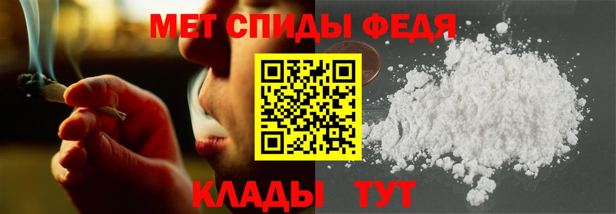 АМФ  АМФЕТАМИН  Вход с VPN  Amphetamine VHQ  Кисловодск 