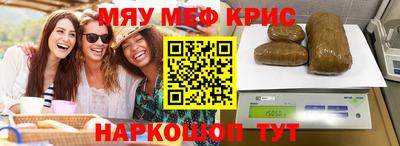 эйфоретик Краснодар