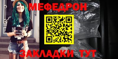 эйфоретик Краснодар