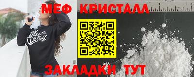 эйфоретик Краснодар