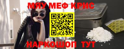 дурь Краснокаменск