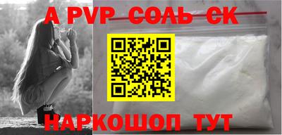 эйфоретик Краснодар