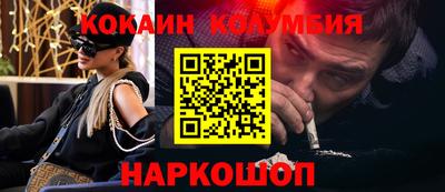 эйфоретик Краснодар
