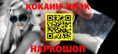 дурь Краснокаменск