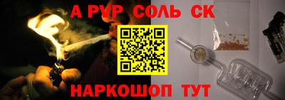 дурь Краснокаменск