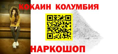 дурь Краснокаменск