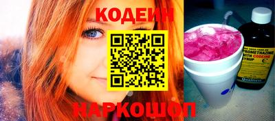 эйфоретик Краснодар