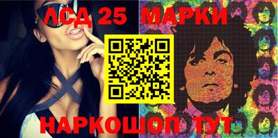 эйфоретик Краснодар