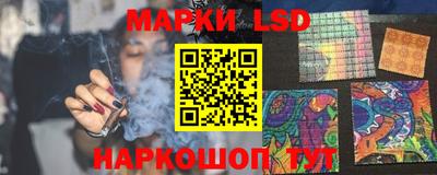 эйфоретик Краснодар