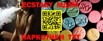 эйфоретик Краснодар