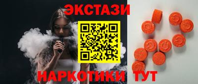 эйфоретик Краснодар