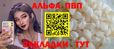 дурь Краснокаменск