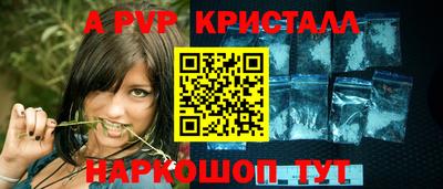 дурь Краснокаменск