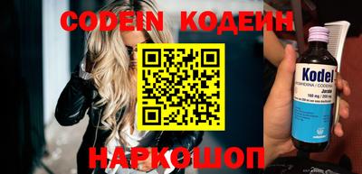 эйфоретик Краснодар