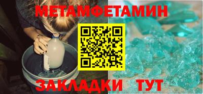 эйфоретик Краснодар