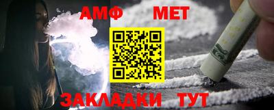 apvp Краснознаменск