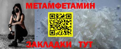 эйфоретик Краснодар
