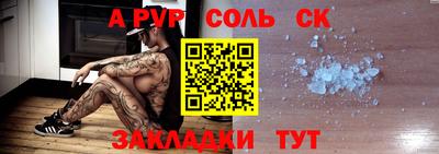 дурь Краснокаменск