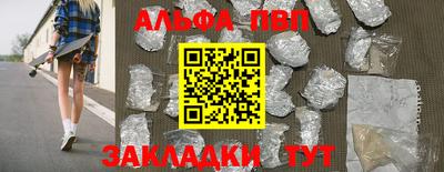 дурь Краснокаменск