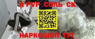 дурь Краснокаменск