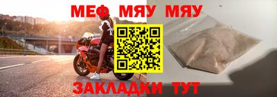 apvp Краснознаменск