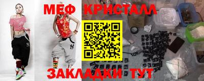 эйфоретик Краснодар