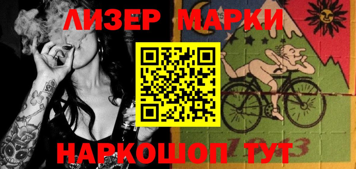 LSD-25 экстази ecstasy  ЛСД экстази кислота  Кисловодск  Вход с VPN 
