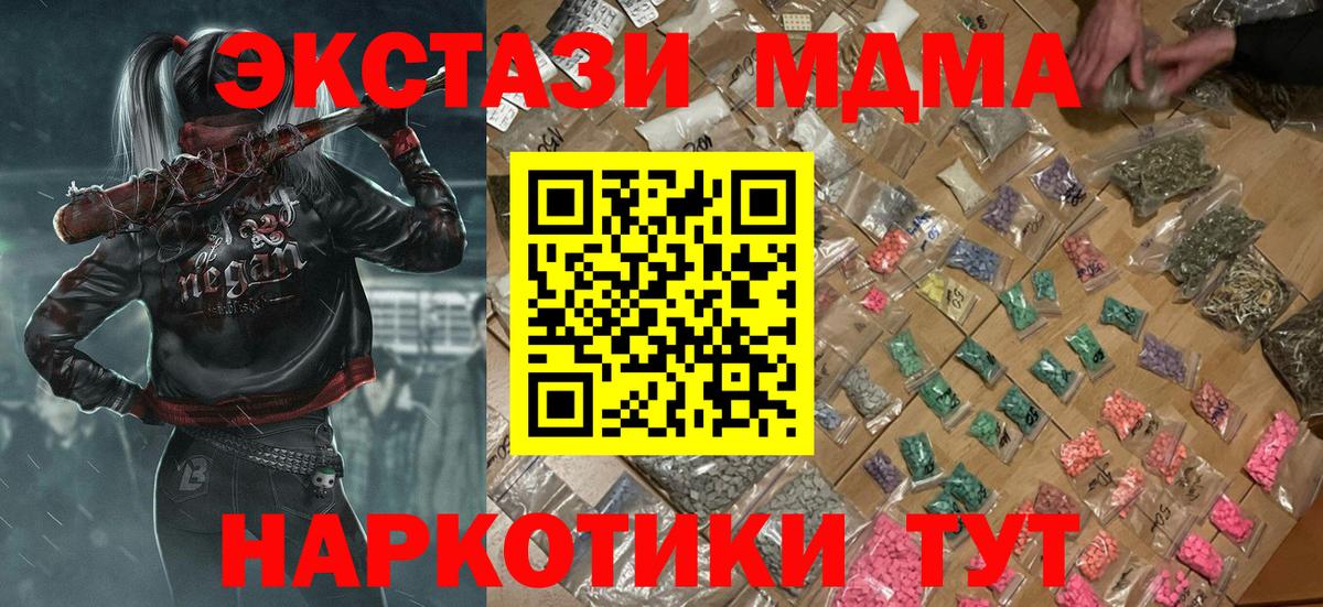 Alpha PVP Кисловодск