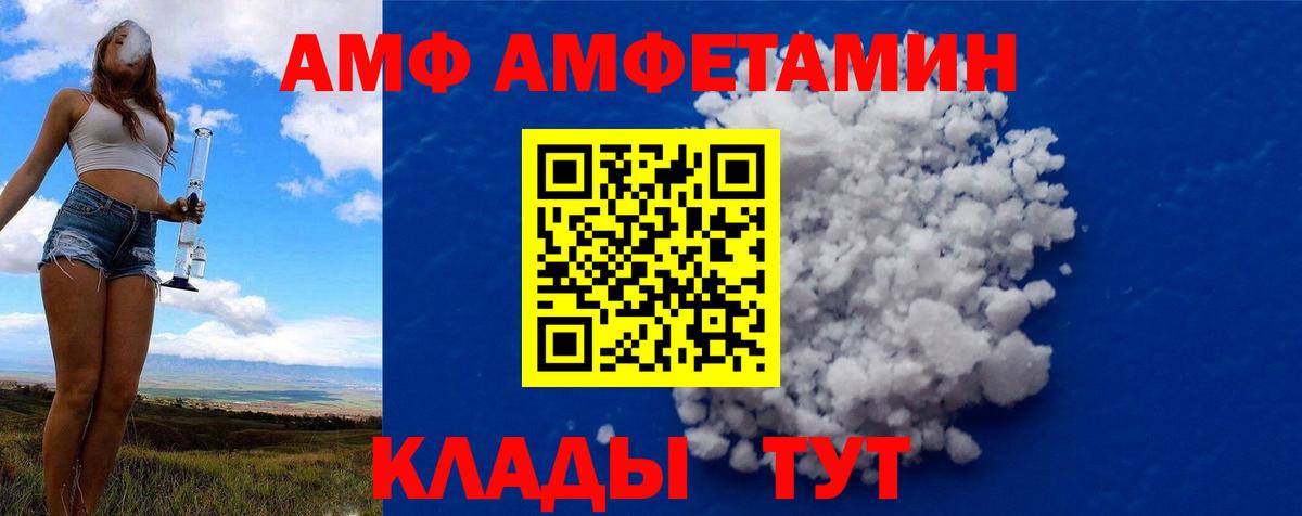 Метамфетамин кристалл Кисловодск